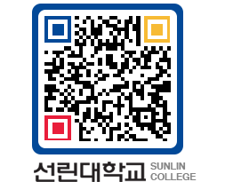 QRCODE 이미지 https://www.sunlin.ac.kr/34riyu@