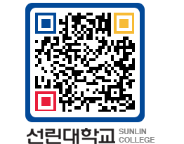 QRCODE 이미지 https://www.sunlin.ac.kr/35v3in@