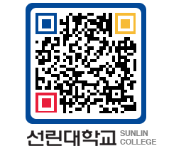 QRCODE 이미지 https://www.sunlin.ac.kr/3cllje@