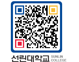 QRCODE 이미지 https://www.sunlin.ac.kr/3dp51d@