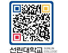 QRCODE 이미지 https://www.sunlin.ac.kr/3f5eox@