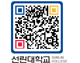 QRCODE 이미지 https://www.sunlin.ac.kr/3g25um@