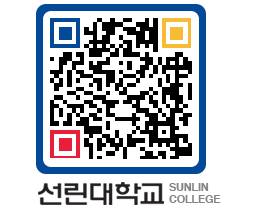 QRCODE 이미지 https://www.sunlin.ac.kr/3ghrup@