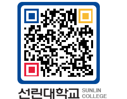 QRCODE 이미지 https://www.sunlin.ac.kr/3jceel@