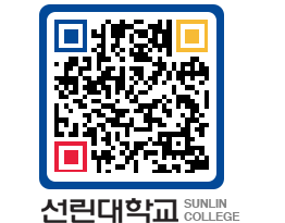 QRCODE 이미지 https://www.sunlin.ac.kr/3k4ygg@