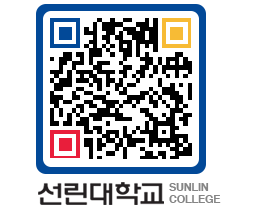 QRCODE 이미지 https://www.sunlin.ac.kr/3n2syi@