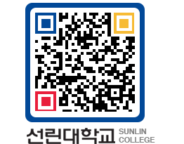 QRCODE 이미지 https://www.sunlin.ac.kr/3wpaon@