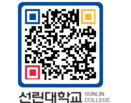 QRCODE 이미지 https://www.sunlin.ac.kr/42fq1u@