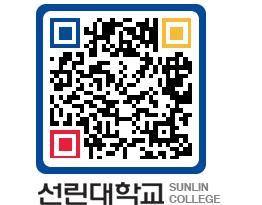 QRCODE 이미지 https://www.sunlin.ac.kr/45vton@