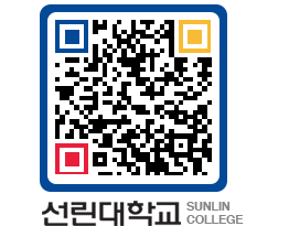 QRCODE 이미지 https://www.sunlin.ac.kr/5busgy@