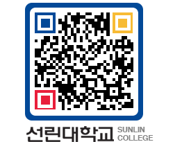 QRCODE 이미지 https://www.sunlin.ac.kr/a3mfve@