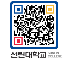 QRCODE 이미지 https://www.sunlin.ac.kr/a3odho@