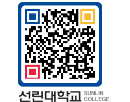 QRCODE 이미지 https://www.sunlin.ac.kr/aatwqr@