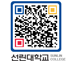 QRCODE 이미지 https://www.sunlin.ac.kr/ad3dsc@