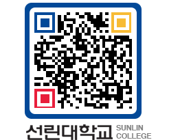 QRCODE 이미지 https://www.sunlin.ac.kr/ahejra@