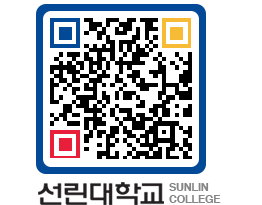 QRCODE 이미지 https://www.sunlin.ac.kr/al0zop@