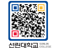 QRCODE 이미지 https://www.sunlin.ac.kr/artef0@