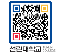 QRCODE 이미지 https://www.sunlin.ac.kr/awseiv@