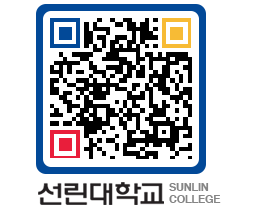 QRCODE 이미지 https://www.sunlin.ac.kr/ayaqnr@