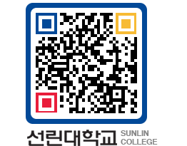 QRCODE 이미지 https://www.sunlin.ac.kr/bbrbti@