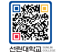 QRCODE 이미지 https://www.sunlin.ac.kr/bctsqu@