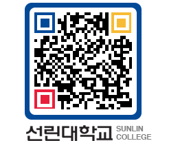 QRCODE 이미지 https://www.sunlin.ac.kr/bglhy0@