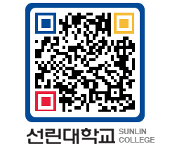 QRCODE 이미지 https://www.sunlin.ac.kr/bmgply@