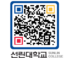 QRCODE 이미지 https://www.sunlin.ac.kr/btju4u@