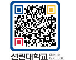 QRCODE 이미지 https://www.sunlin.ac.kr/buebsg@