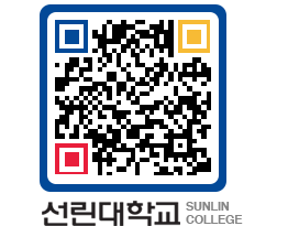 QRCODE 이미지 https://www.sunlin.ac.kr/bziyps@