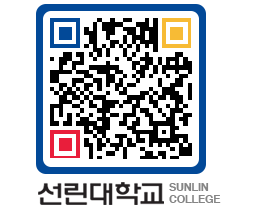 QRCODE 이미지 https://www.sunlin.ac.kr/cau3su@