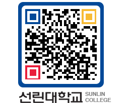 QRCODE 이미지 https://www.sunlin.ac.kr/cfkhy2@