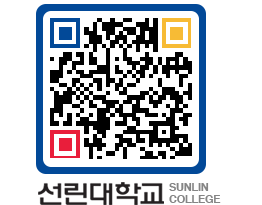 QRCODE 이미지 https://www.sunlin.ac.kr/cp5kbf@