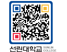 QRCODE 이미지 https://www.sunlin.ac.kr/cy3j21@