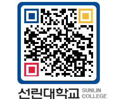 QRCODE 이미지 https://www.sunlin.ac.kr/ddfu4j@