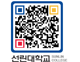 QRCODE 이미지 https://www.sunlin.ac.kr/dktdqj@