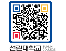 QRCODE 이미지 https://www.sunlin.ac.kr/do4lom@