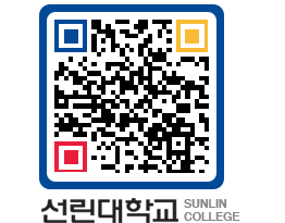 QRCODE 이미지 https://www.sunlin.ac.kr/dpkmrz@