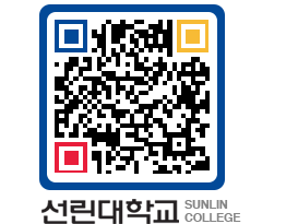 QRCODE 이미지 https://www.sunlin.ac.kr/e4mdse@