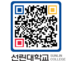 QRCODE 이미지 https://www.sunlin.ac.kr/ea4jko@