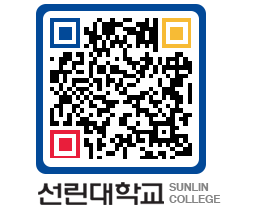 QRCODE 이미지 https://www.sunlin.ac.kr/eesavt@