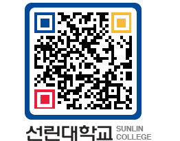 QRCODE 이미지 https://www.sunlin.ac.kr/eferht@