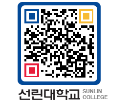 QRCODE 이미지 https://www.sunlin.ac.kr/egpyjs@