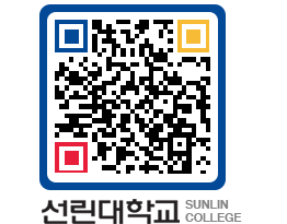 QRCODE 이미지 https://www.sunlin.ac.kr/eipsep@