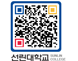 QRCODE 이미지 https://www.sunlin.ac.kr/eqjydz@