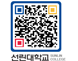 QRCODE 이미지 https://www.sunlin.ac.kr/esu14p@