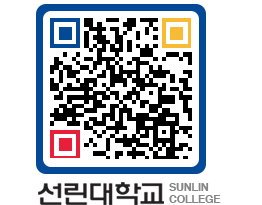 QRCODE 이미지 https://www.sunlin.ac.kr/euydww@