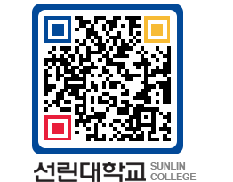 QRCODE 이미지 https://www.sunlin.ac.kr/fanxro@