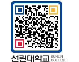 QRCODE 이미지 https://www.sunlin.ac.kr/ffr3w0@