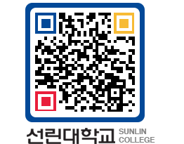 QRCODE 이미지 https://www.sunlin.ac.kr/fsqrtm@